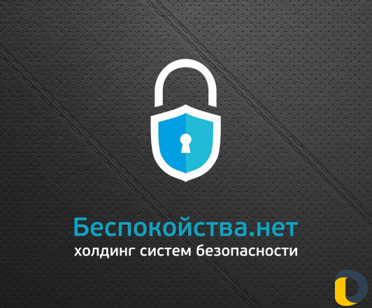 Видеонаблюдение от Беспокойства. нет