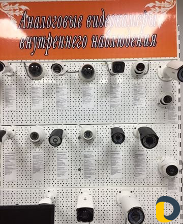 Видеонаблюдение