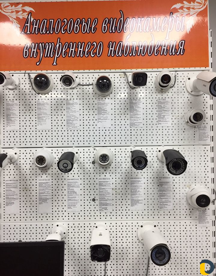 Видеонаблюдение