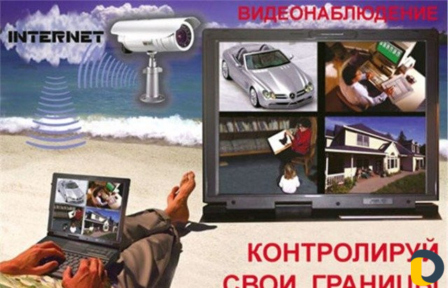 Видеонаблюдение, видекаомеры, сигнализация