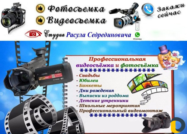 Видеосъемка, монтаж праздникивыпускныесвадьбы )