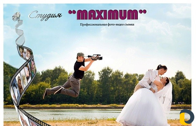 Видеосъемка свадеб и других мероприятий
