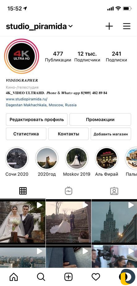 Видеосъёмка