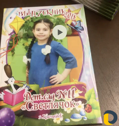 Виньетки