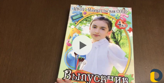 Виньетки
