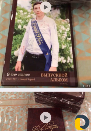 Виньетки