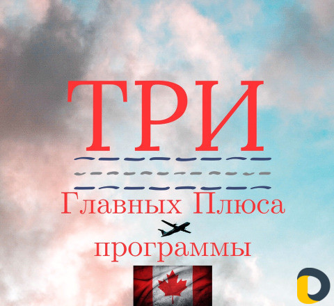 Visa Canada