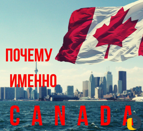 Visa Canada