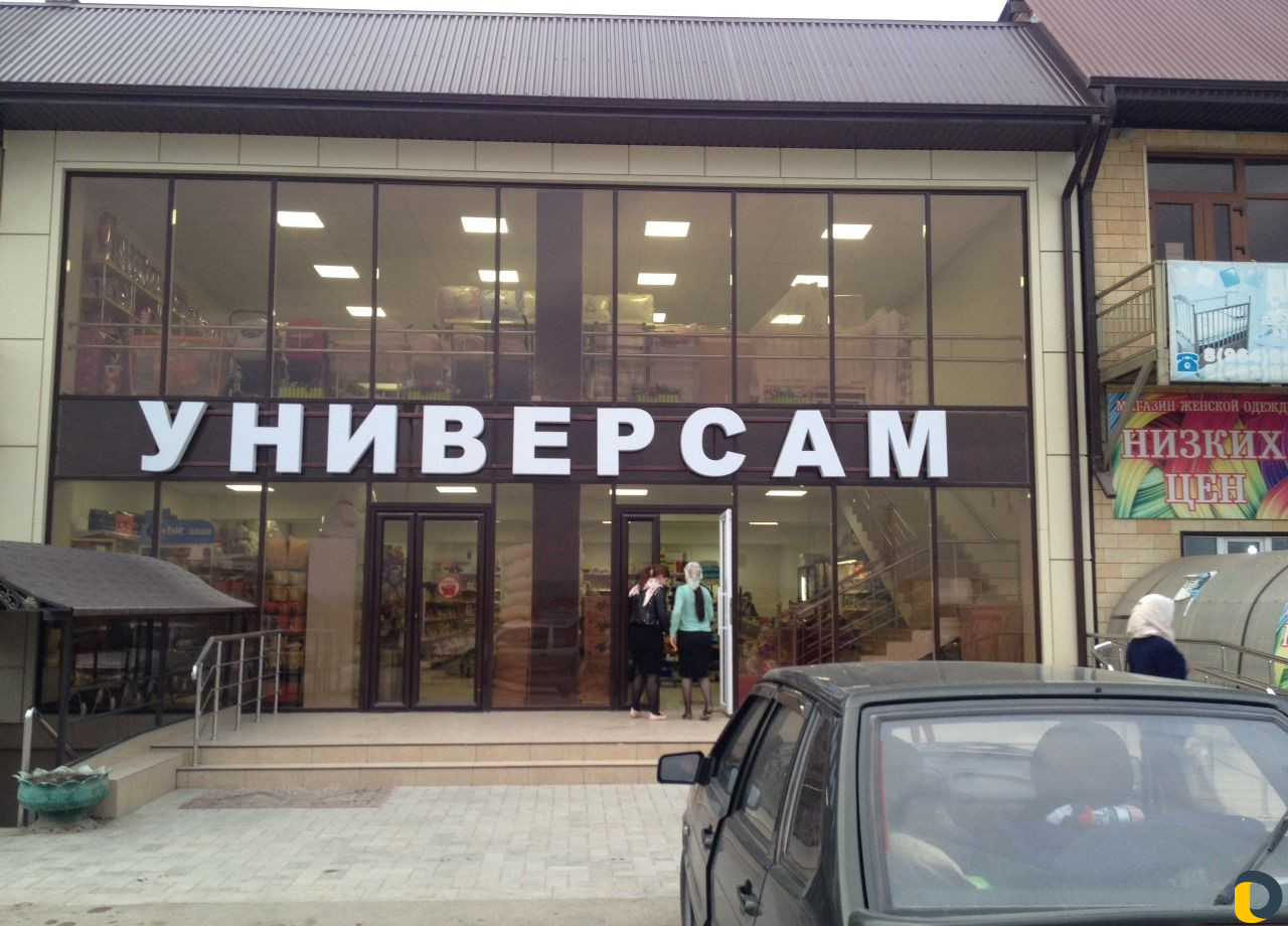 Витражи из Теплый Алюминия