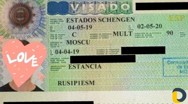 Виза