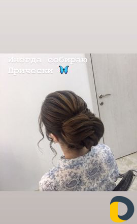 Визаж и Прически