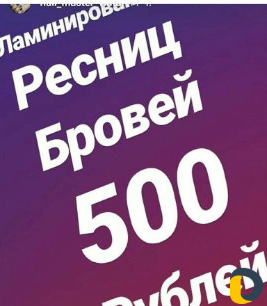 Визажист