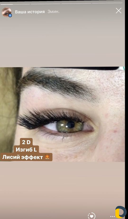 Визажист