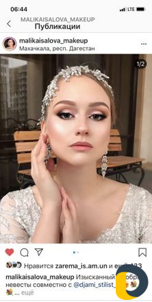 Визажист