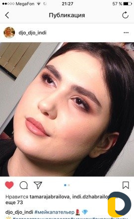 Визажист