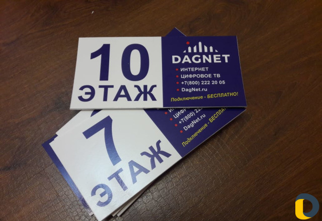 Визитки, Буклеты, Листовки