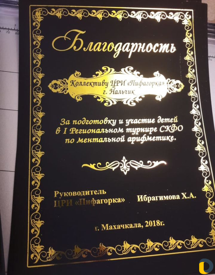 Визитки, Буклеты, Листовки