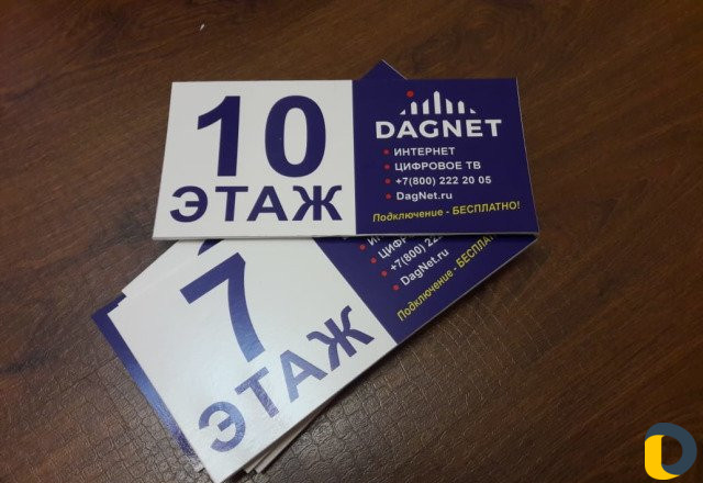 Визитки, Буклеты, Листовки