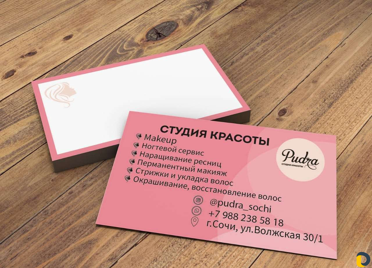 Визитки Листовки Каталог Баннер Дизайн Печать