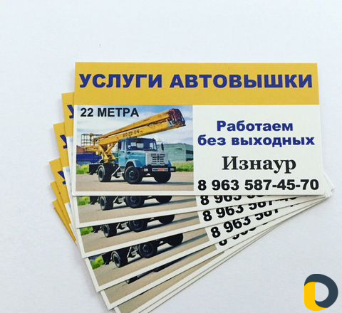 Визитки,листовки, наклейки вся полиграфия