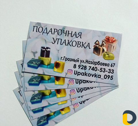 Визитки,листовки, наклейки вся полиграфия
