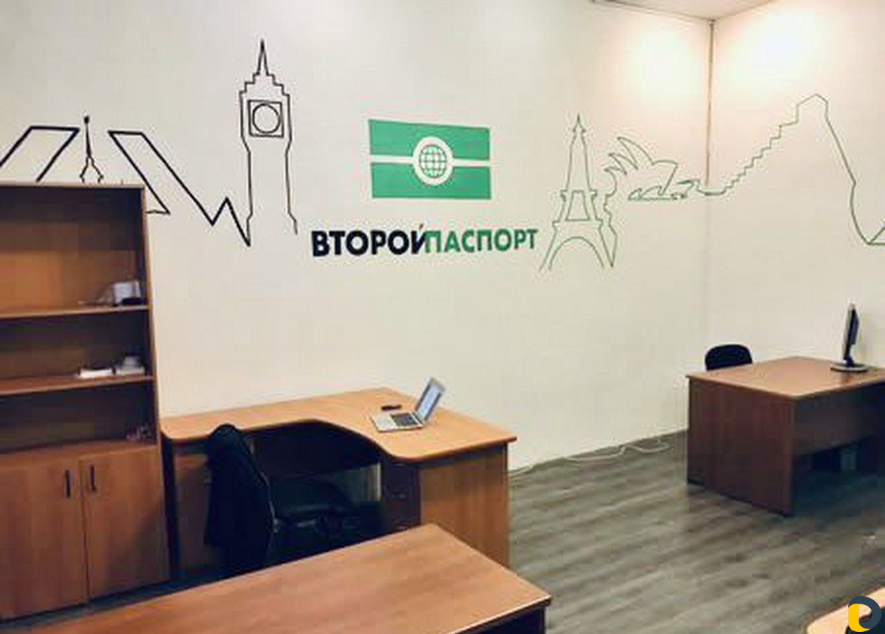 Визы, вид на жительство, второе гражданство