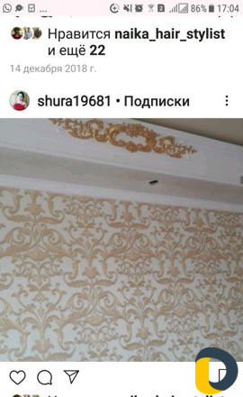 Внутренние, отделочные работы