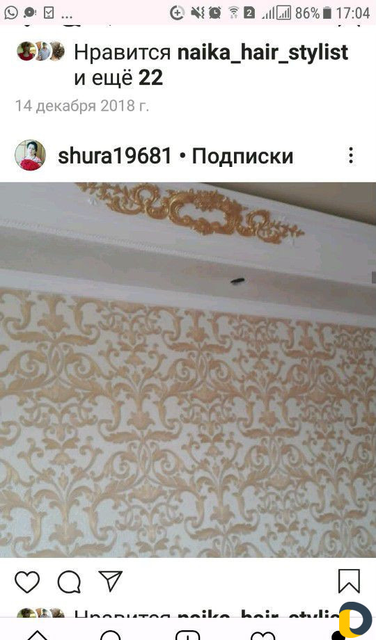 Внутренние, отделочные работы