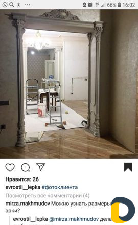 Внутренние работы