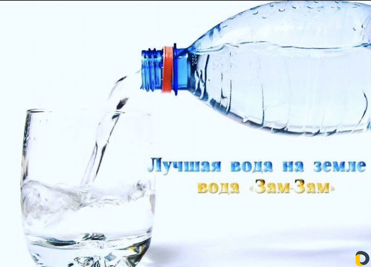 Вода «Зам Зам» оптом и в розницу