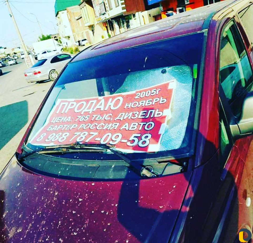 Водитель для детей