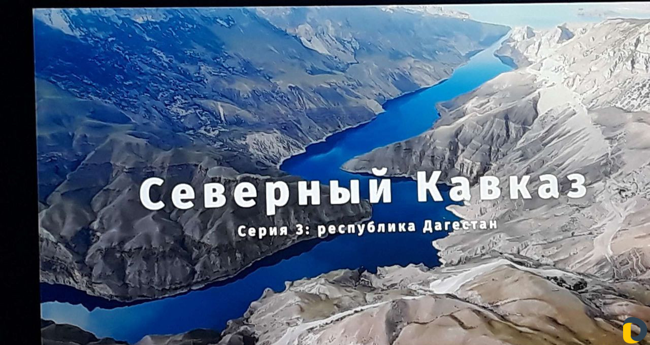 Водитель гид по Дагестану