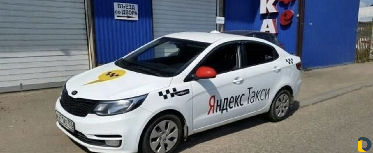 Водитель такси