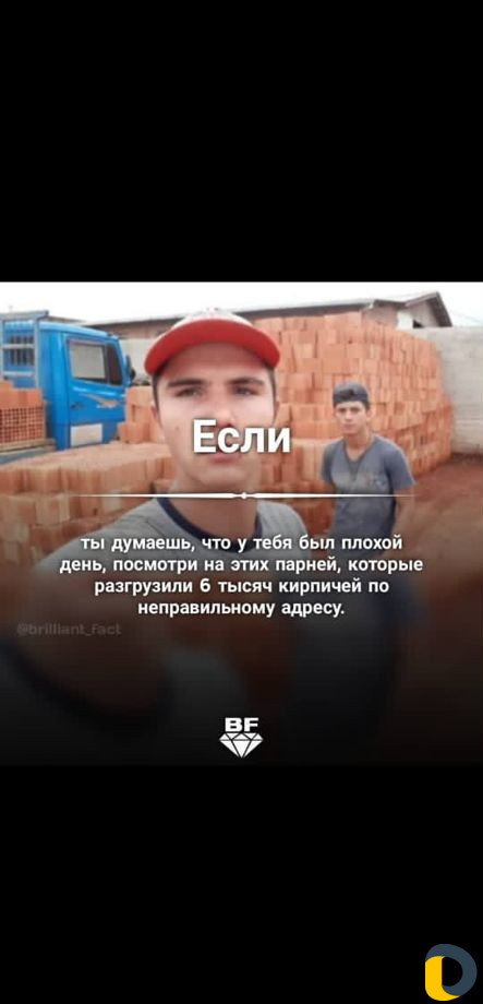 Водитель В.С