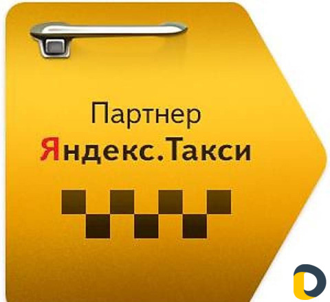 Водители