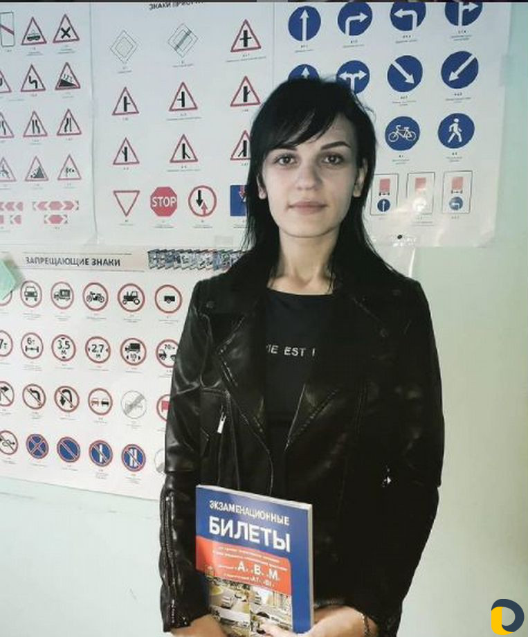 Водительское удостоверение. Категории А.В.С.D.E