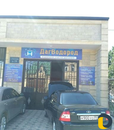 Водородная очистка двигателя от нагара