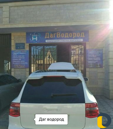 Водородная очистка двигателя от нагара