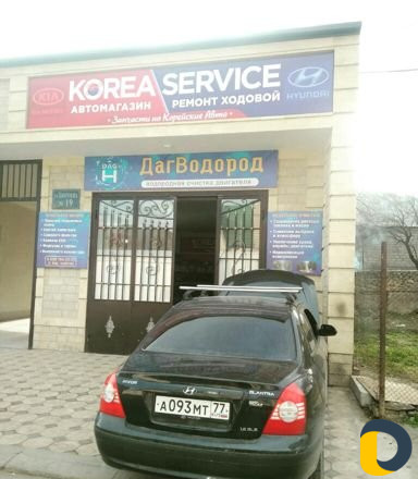 Водородная очистка двигателя от нагара