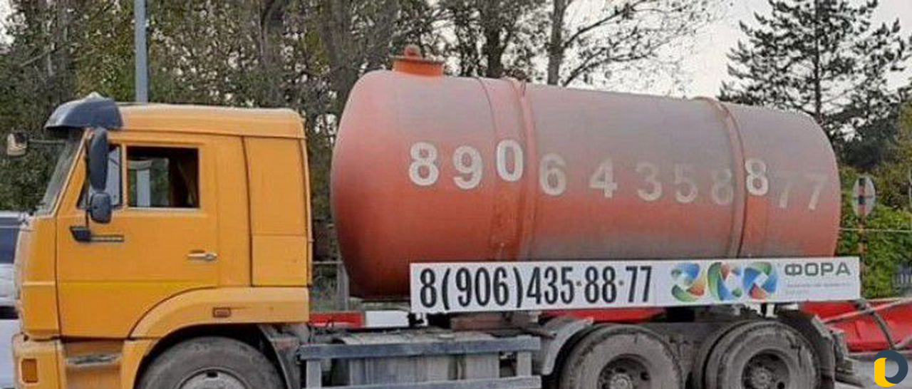 Водовозка технической/питьевой воды Краснодару и К