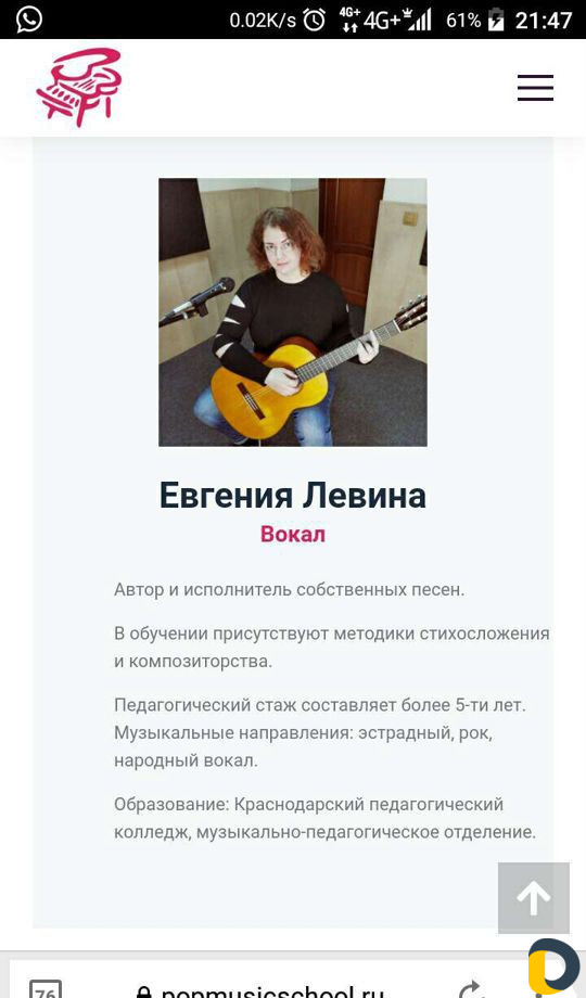 Вокал,Эстрадный,Рок,Гитара,Дикторство, "Свои Песни