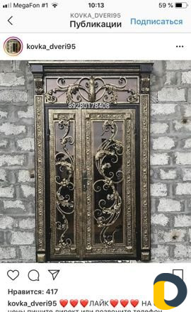 Ворота, двери, решётки, перила, балконы кованые