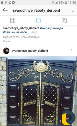 Ворота на заказ