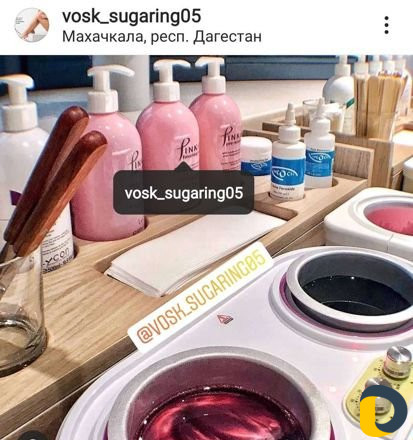 Воск, Шугаринг,Все стерильно,Мастер