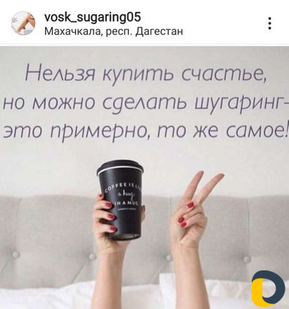 Воск, Шугаринг,Все стерильно,Мастер