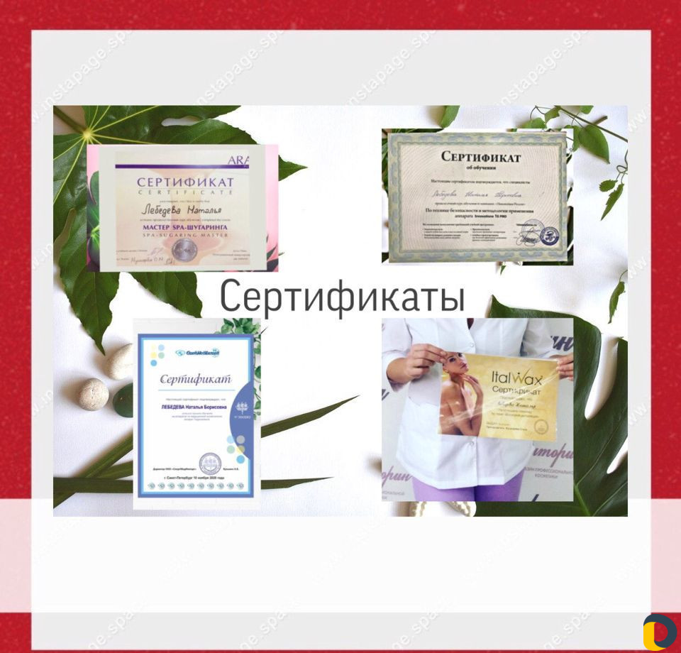 Восковая депиляция для женщин