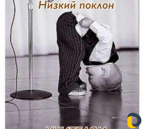 Воспитатель в группу продленного дня