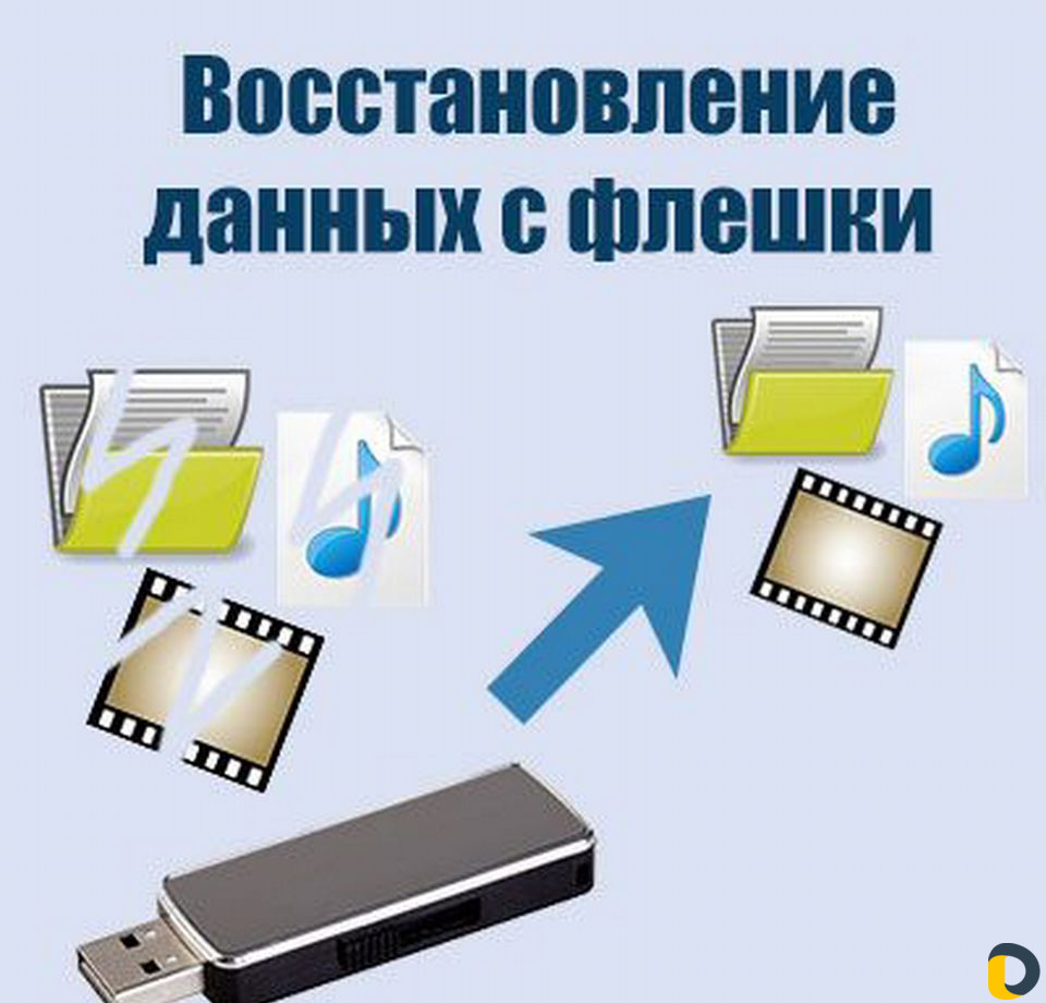 Восстановим информацию из любого жесткого диска