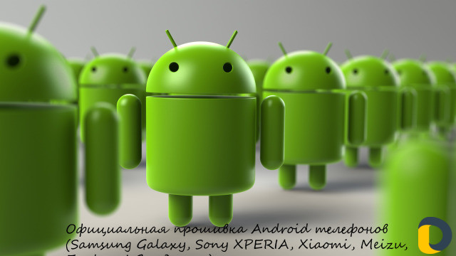 Восстановление iPhone,Android и установка Windows