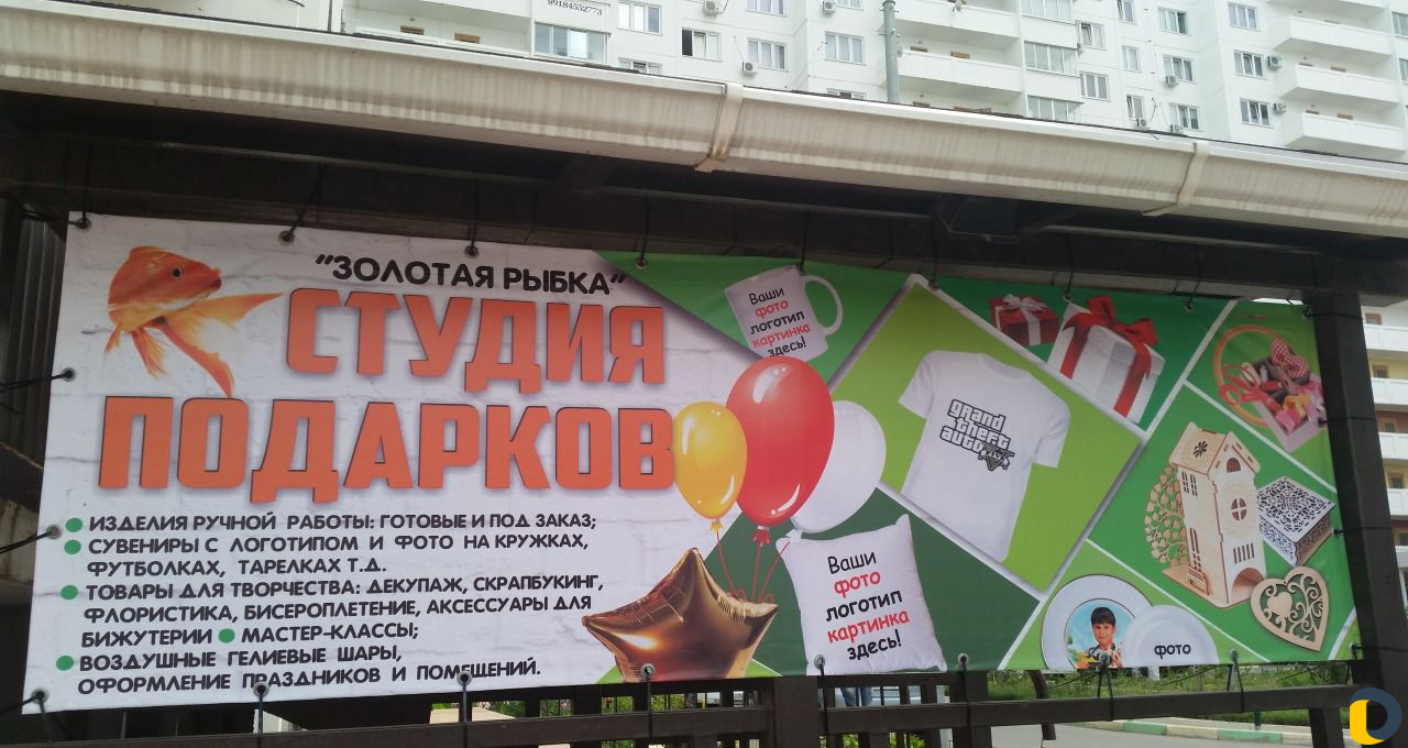 Воздушные гелиевые шары на Котлярова